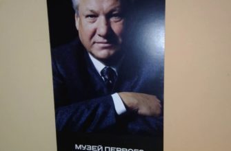 «Ельцин-центр» - это не только музей